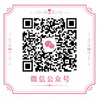 溏心vlog微信公众号二维码